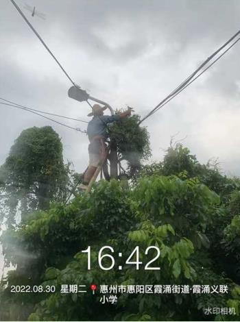 微信截圖_20220913161636.jpg