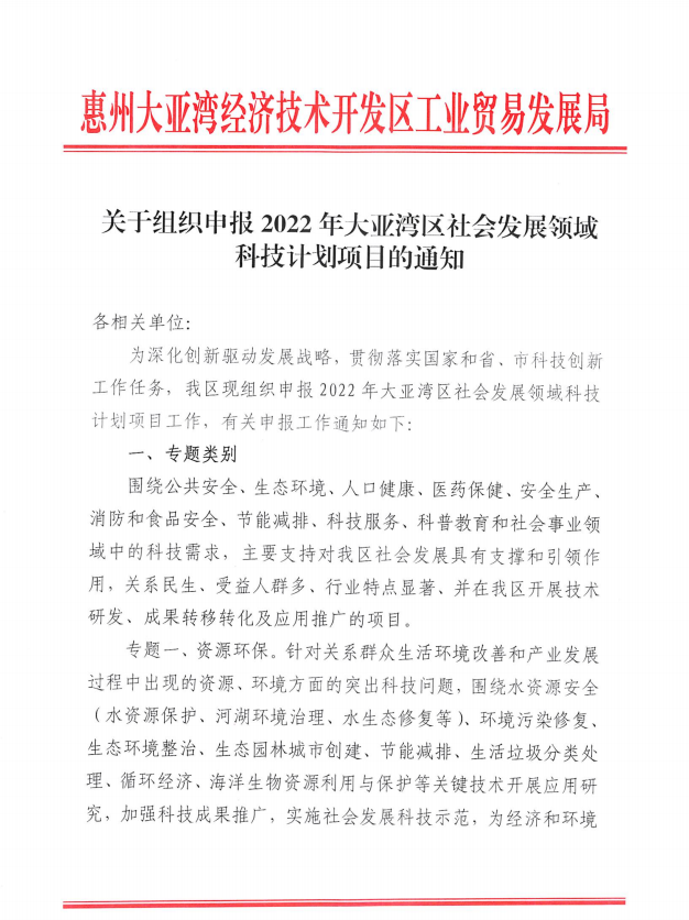 截圖_20221021160528.png