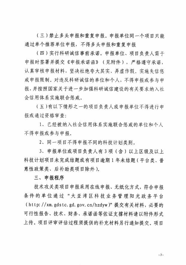 截圖_20221021160608.png