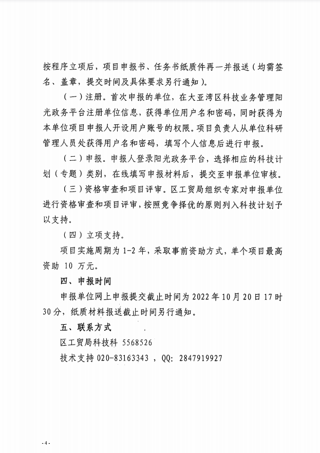 截圖_20221021160624.png