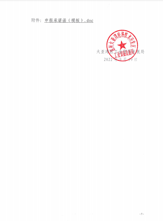 截圖_20221021160638.png