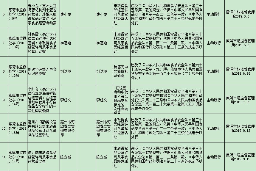 QQ圖片20200316101701.png