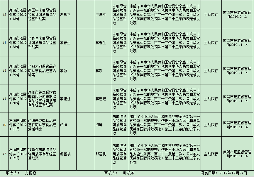 QQ圖片20200316102726.png