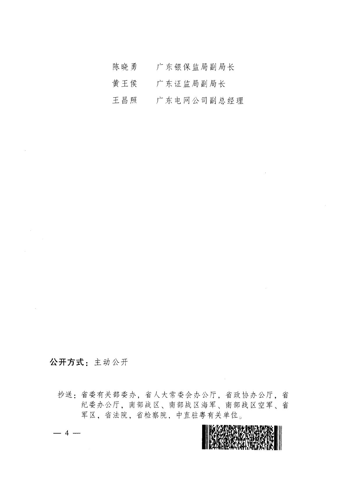 4.png