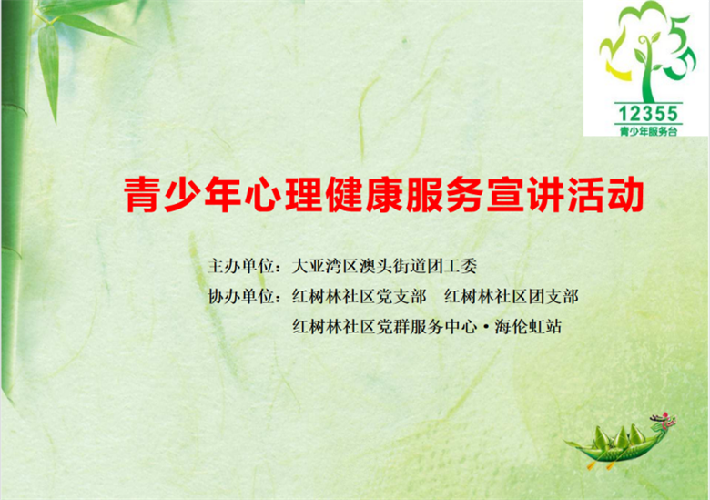 圖片6.png