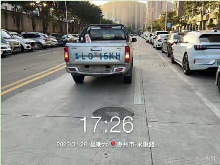 微信截圖_20230129155227.jpg