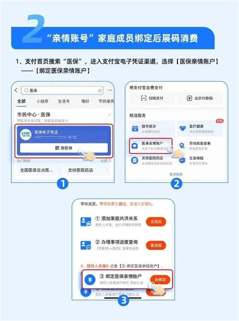 圖片2.png