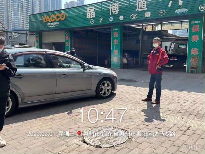 微信截圖_20230303101547.jpg