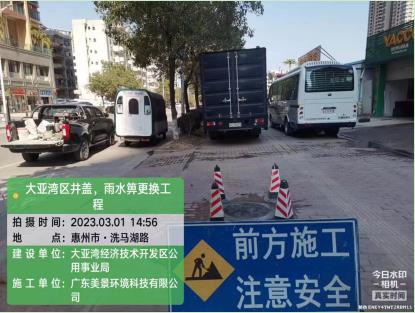 微信截圖_20230303101745.jpg
