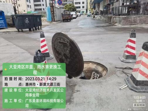 截圖_20230328102623.jpg
