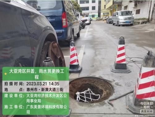 截圖_20230328102641.jpg