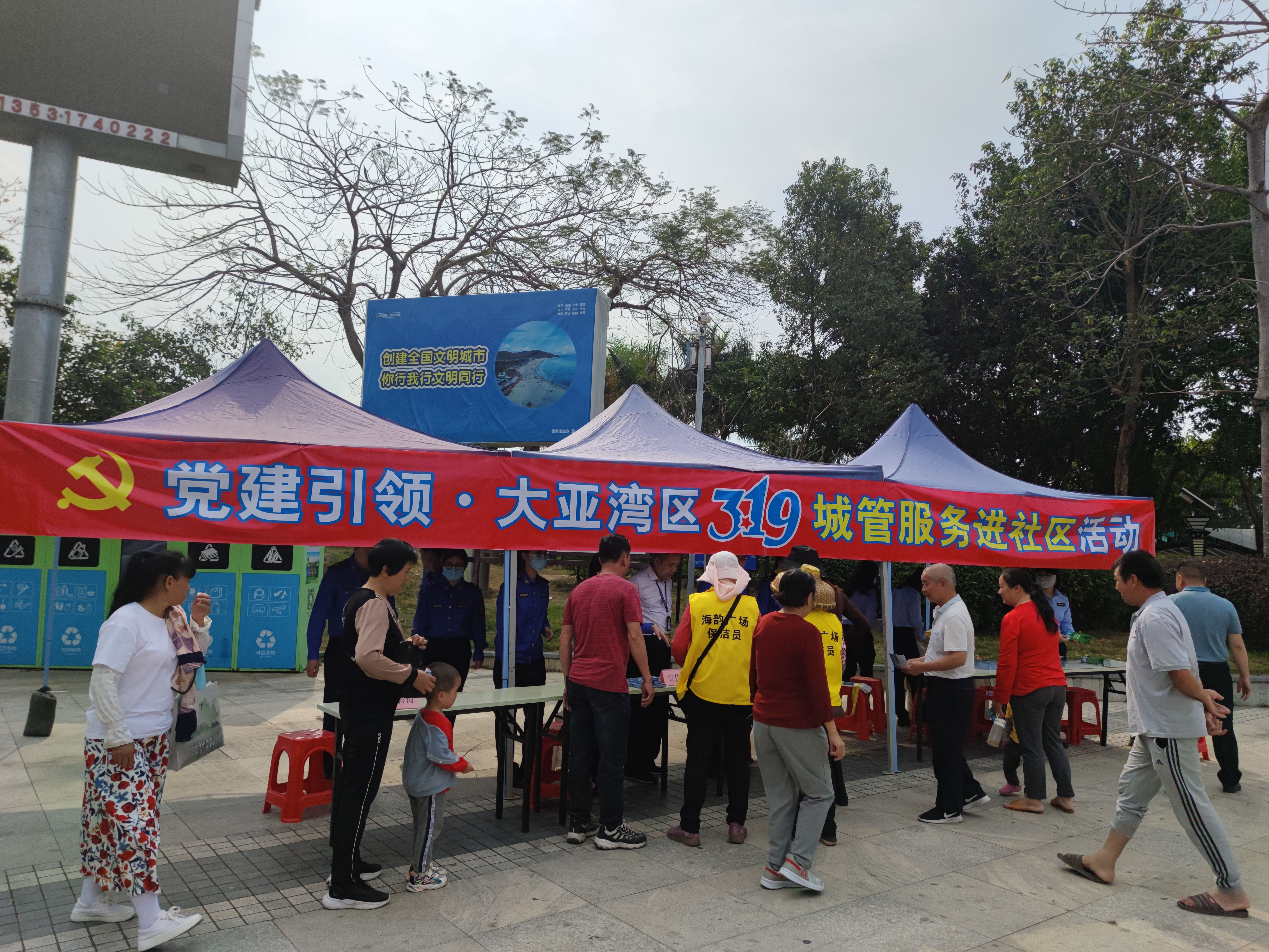 IMG_20230324_092219(1)_看圖王.jpg