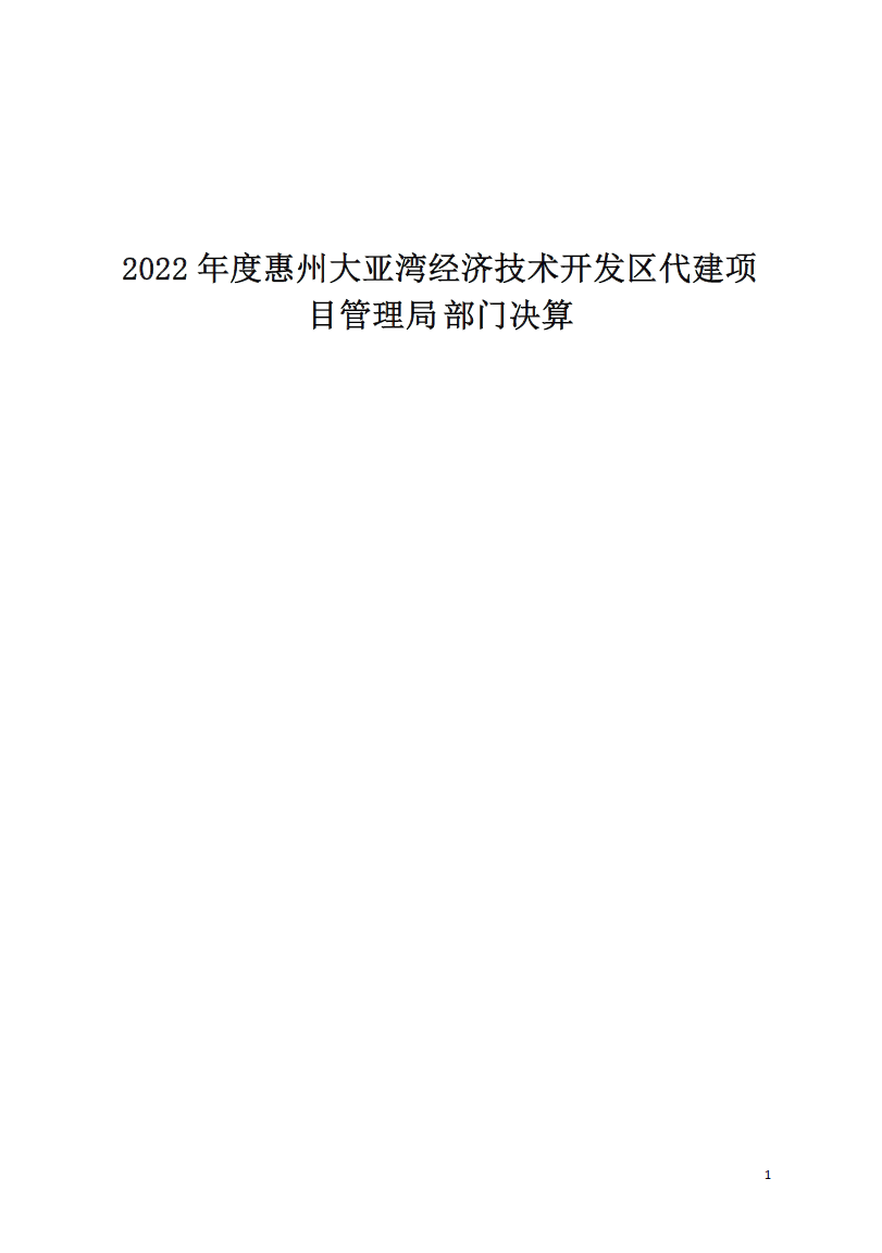 clipbord_1692604087081.png
