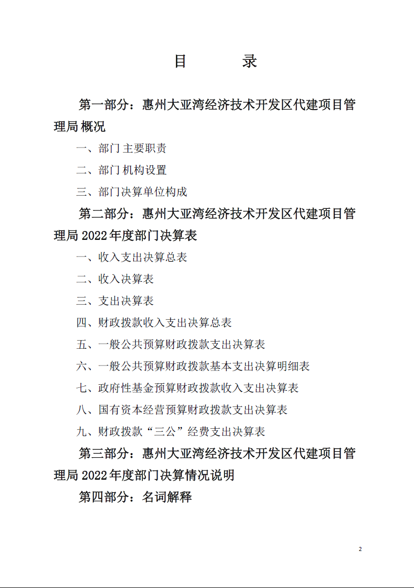 clipbord_1692604126396.png
