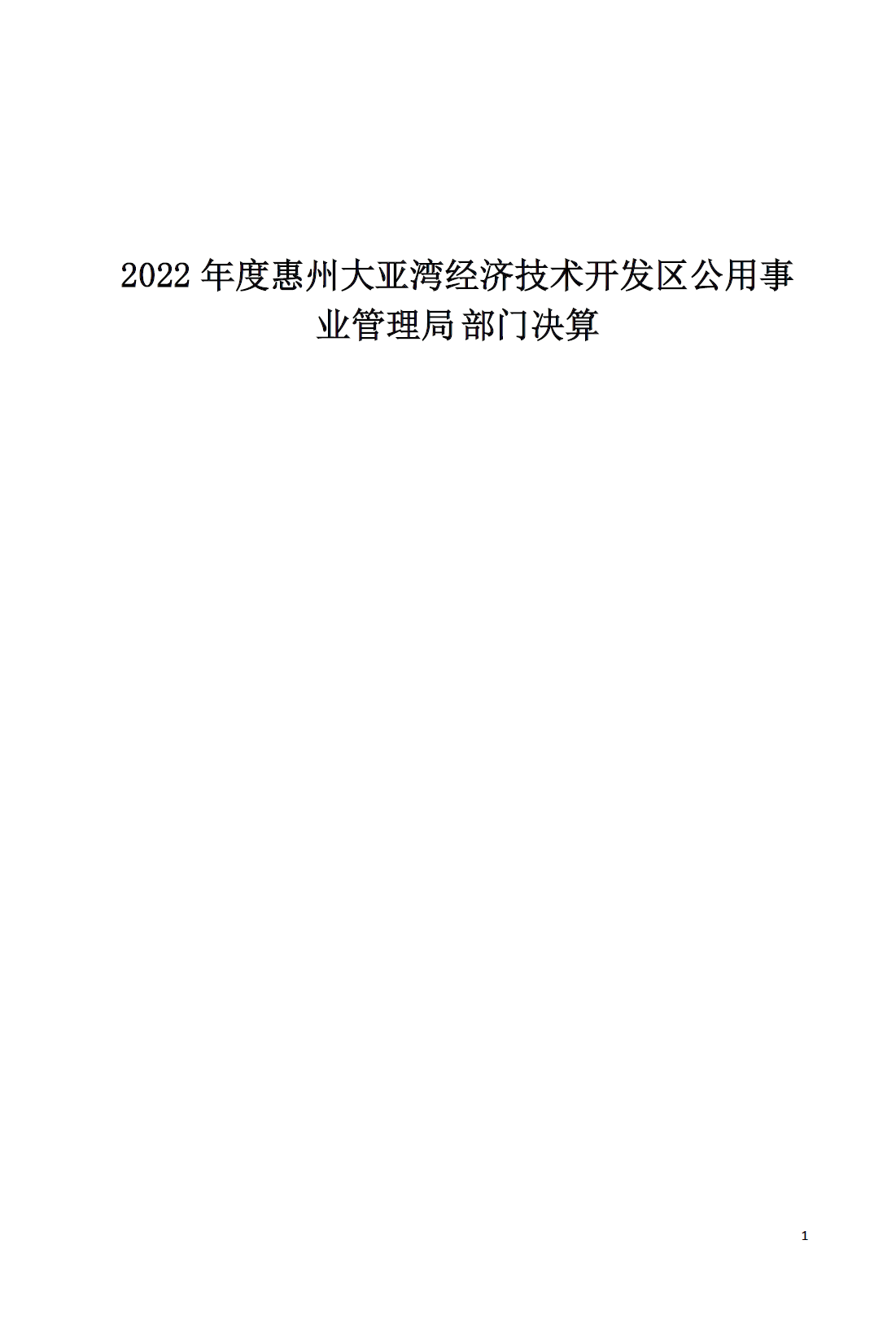 clipbord_1693279279871.png