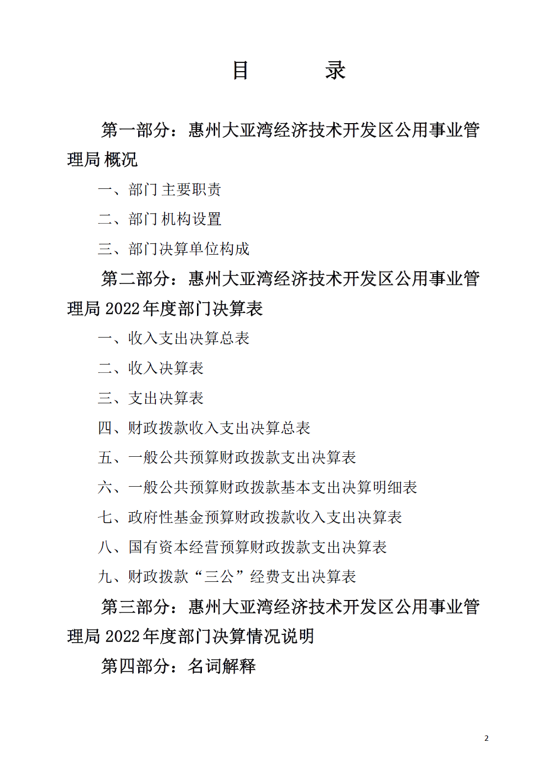 clipbord_1693280024766.png