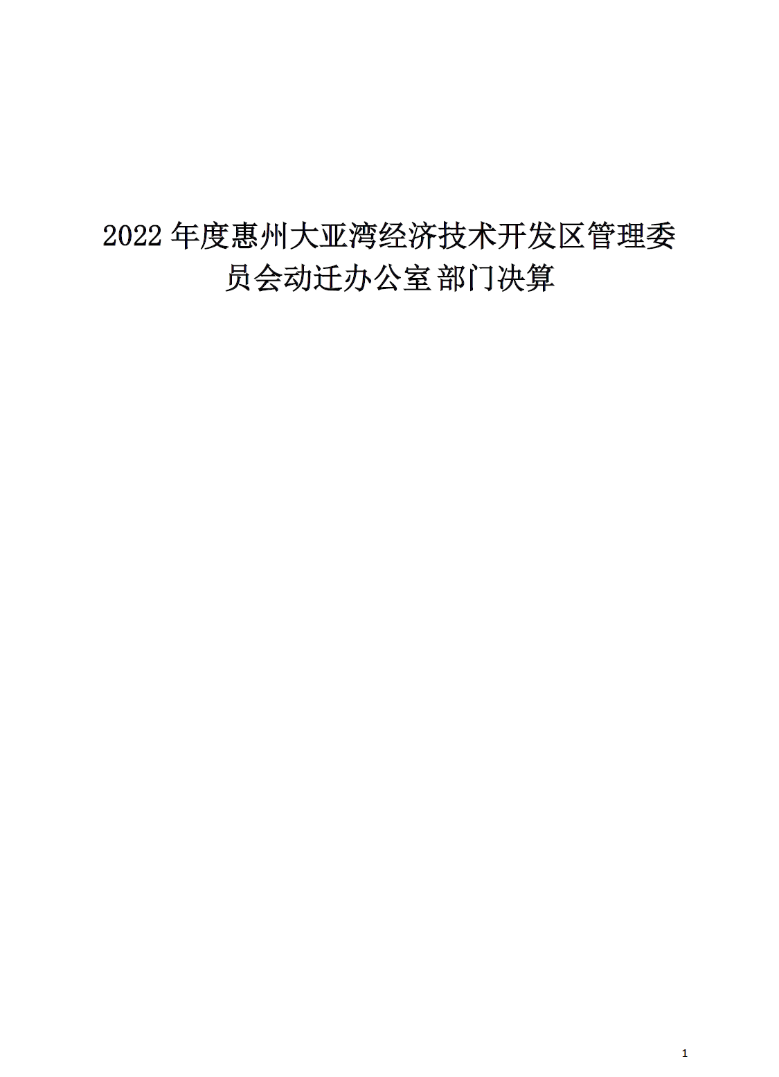 clipbord_1693365164910.png