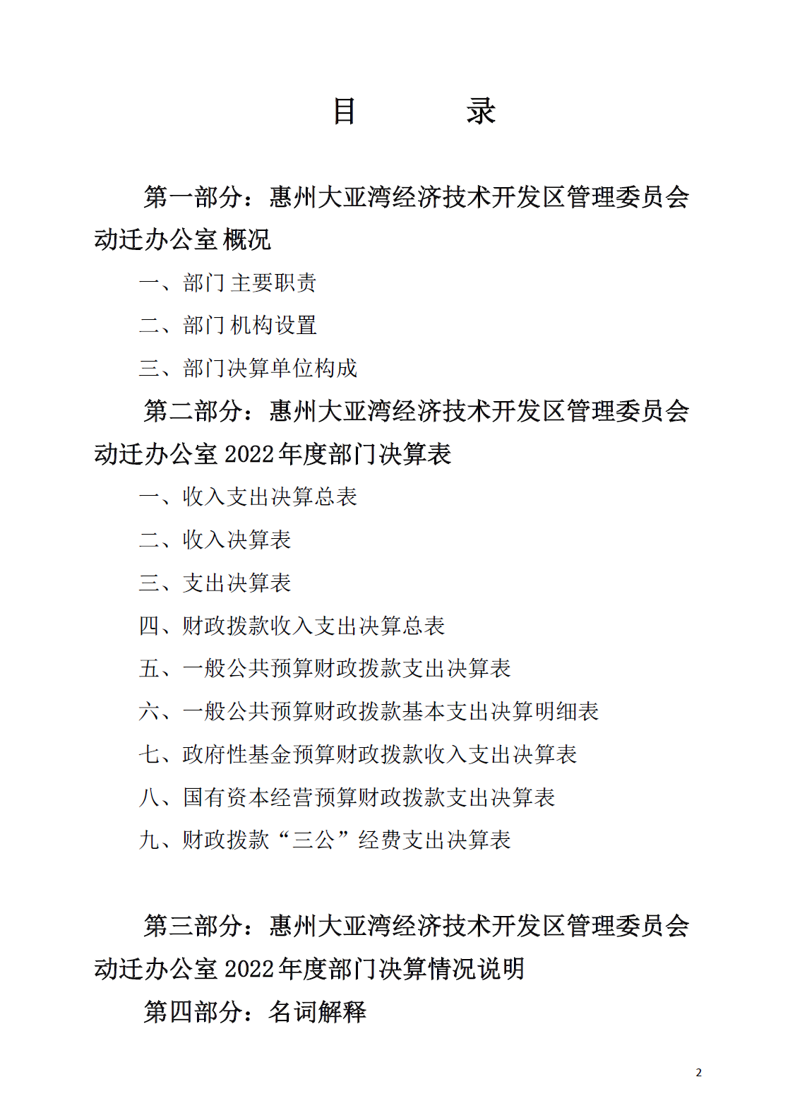 clipbord_1693365208670.png