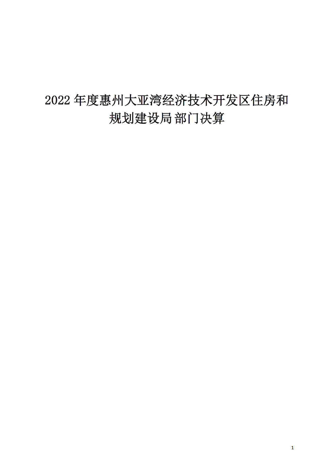 clipbord_1693366425696.png