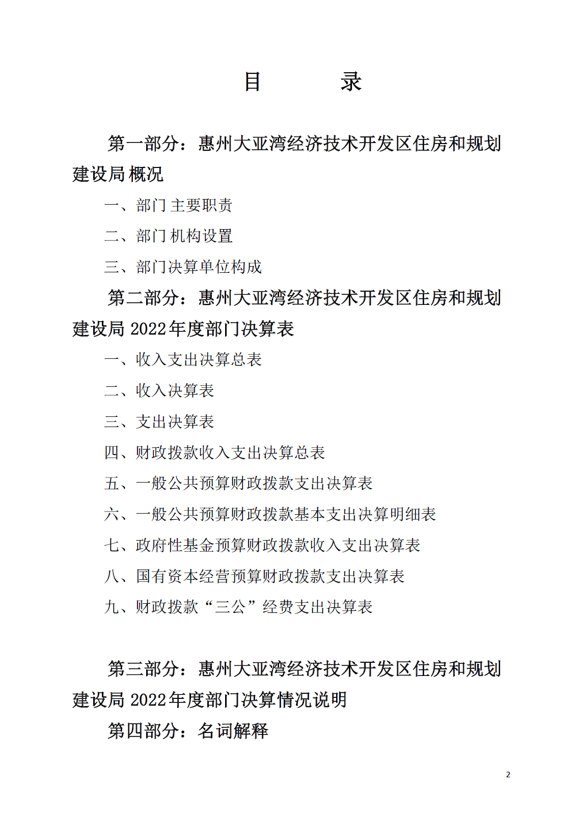 clipbord_1693366447415.png