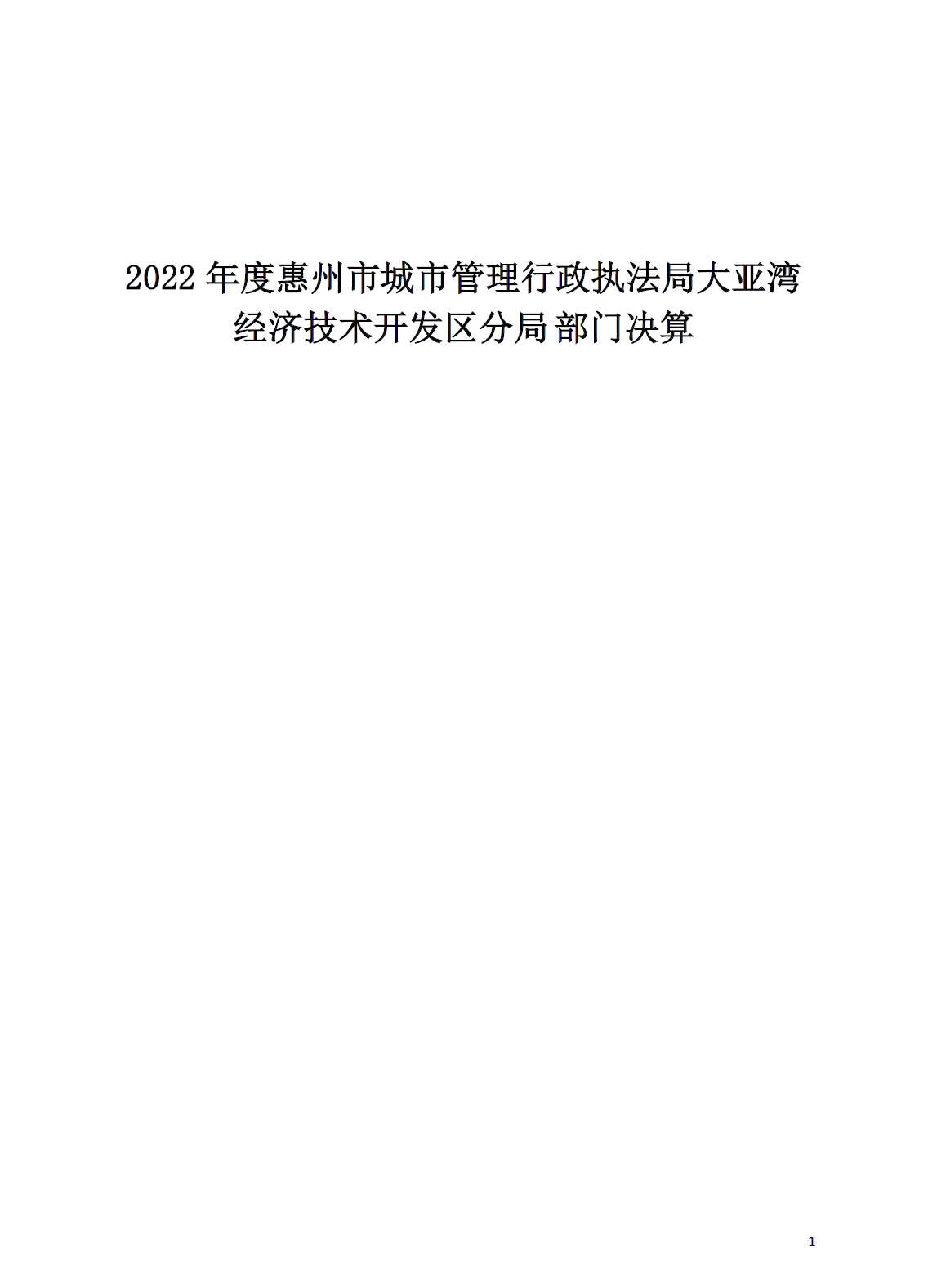 clipbord_1693366952950.png