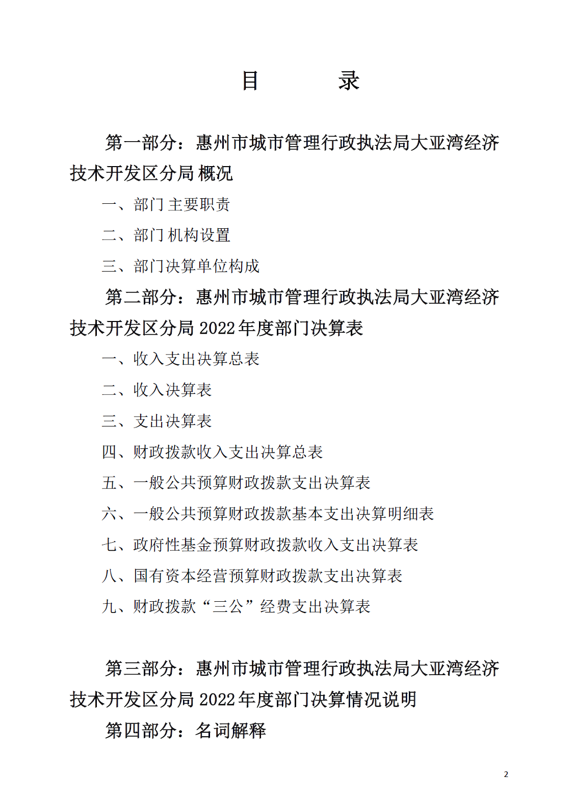 clipbord_1693366969608.png