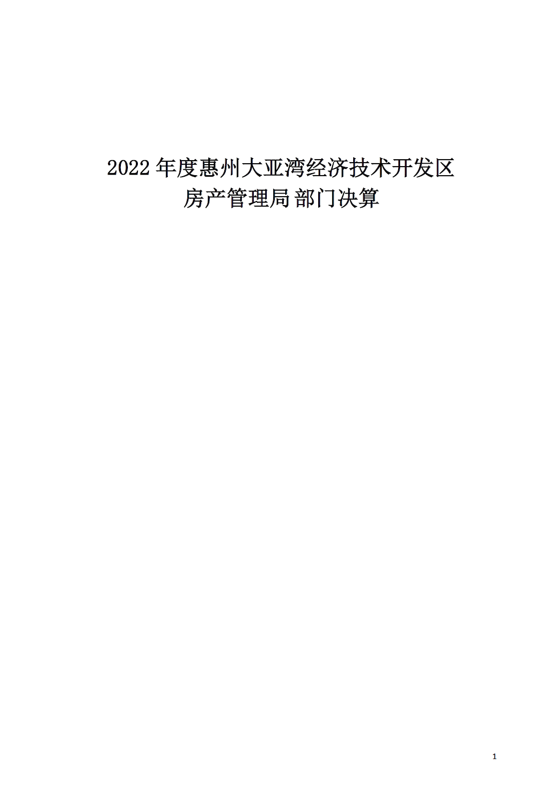 clipbord_1693386333877.png