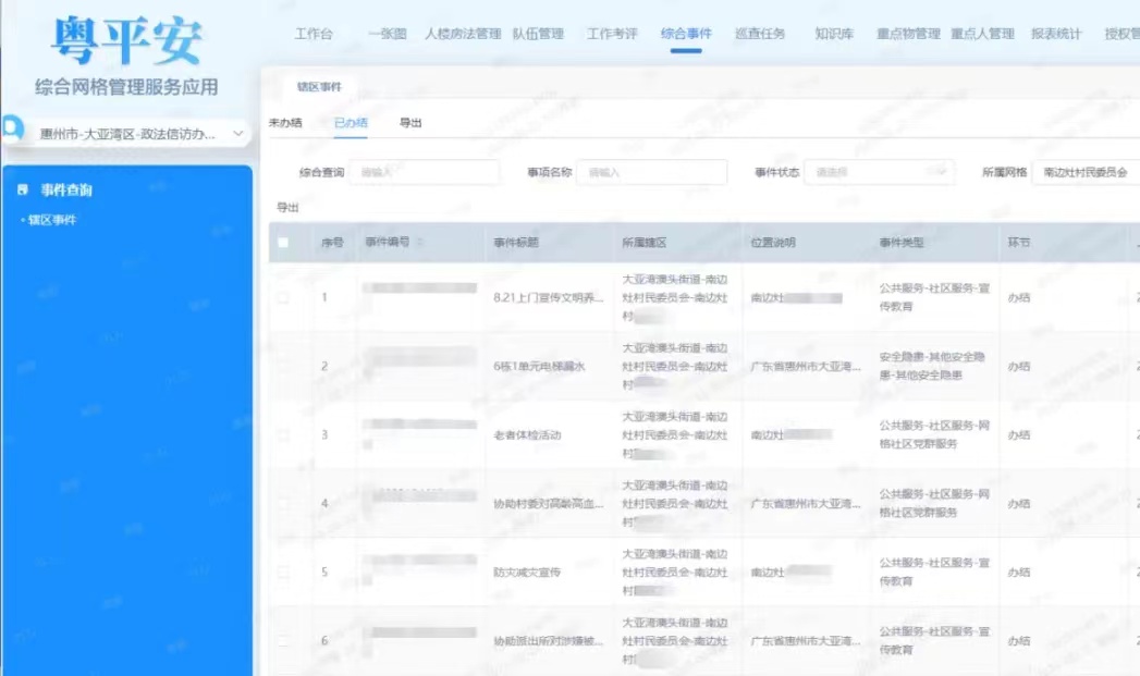 微信圖片_20231017091847.jpg