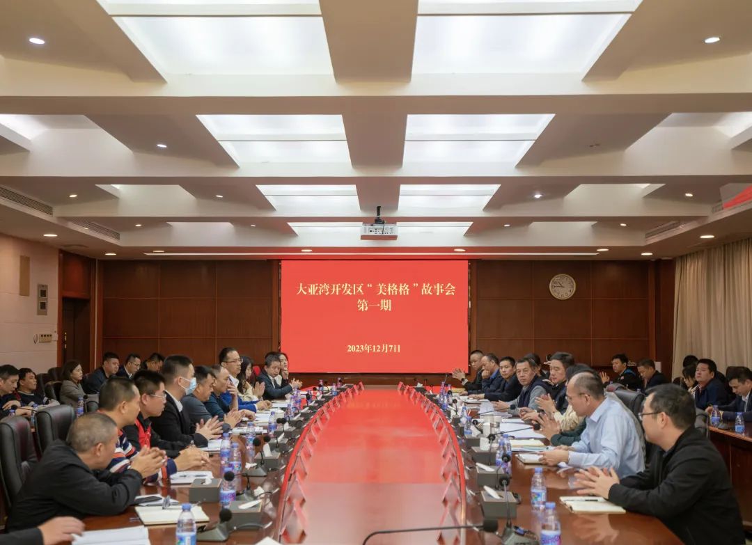 微信圖片_20231213085817.jpg