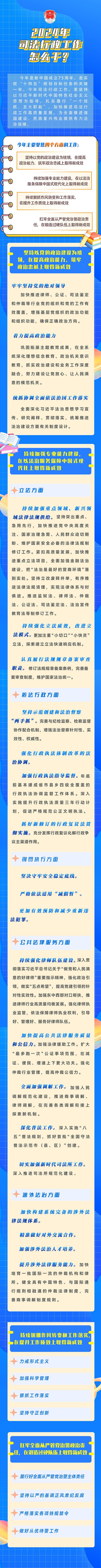 微信圖片_20240118091100.jpg