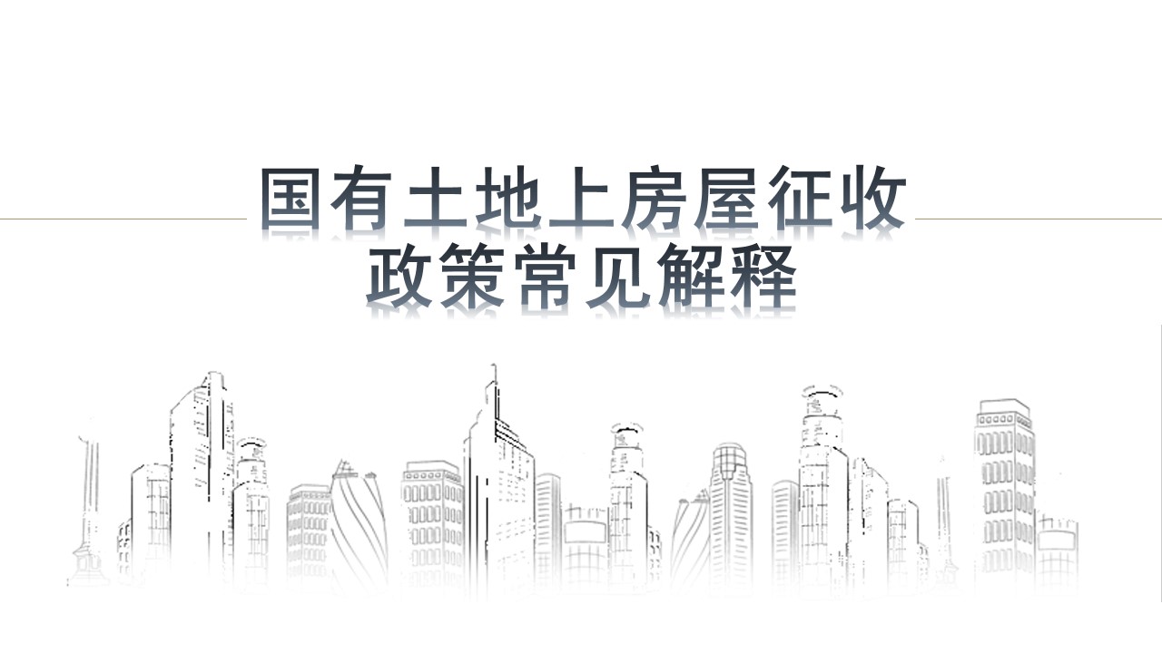 幻燈片1.jpg