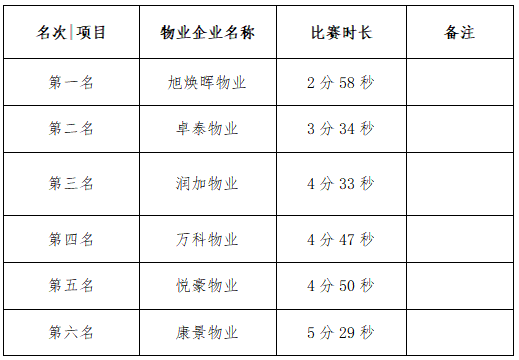 圖片19.png