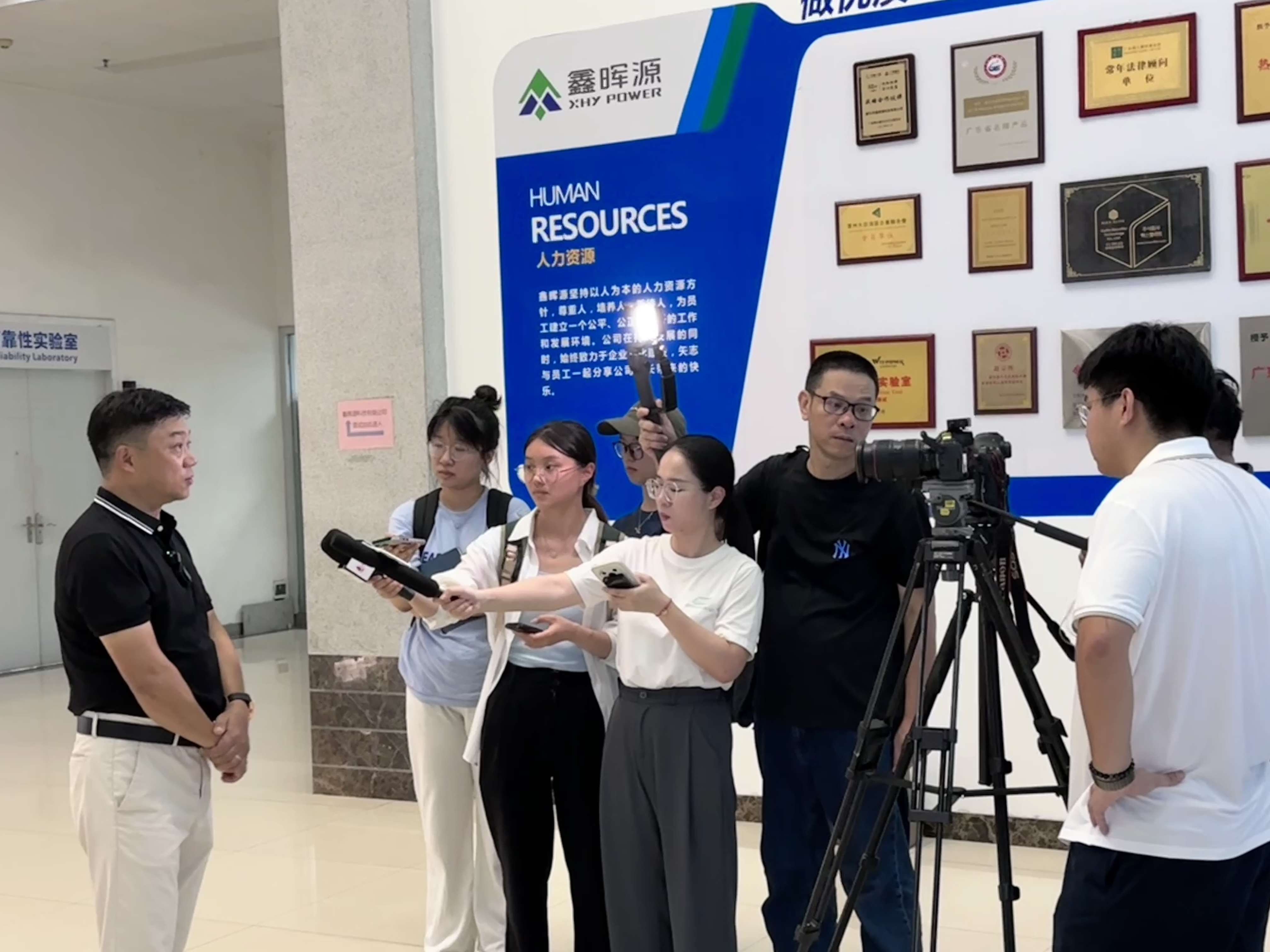20240802鑫暉源公司-工業之美采訪現場.jpg