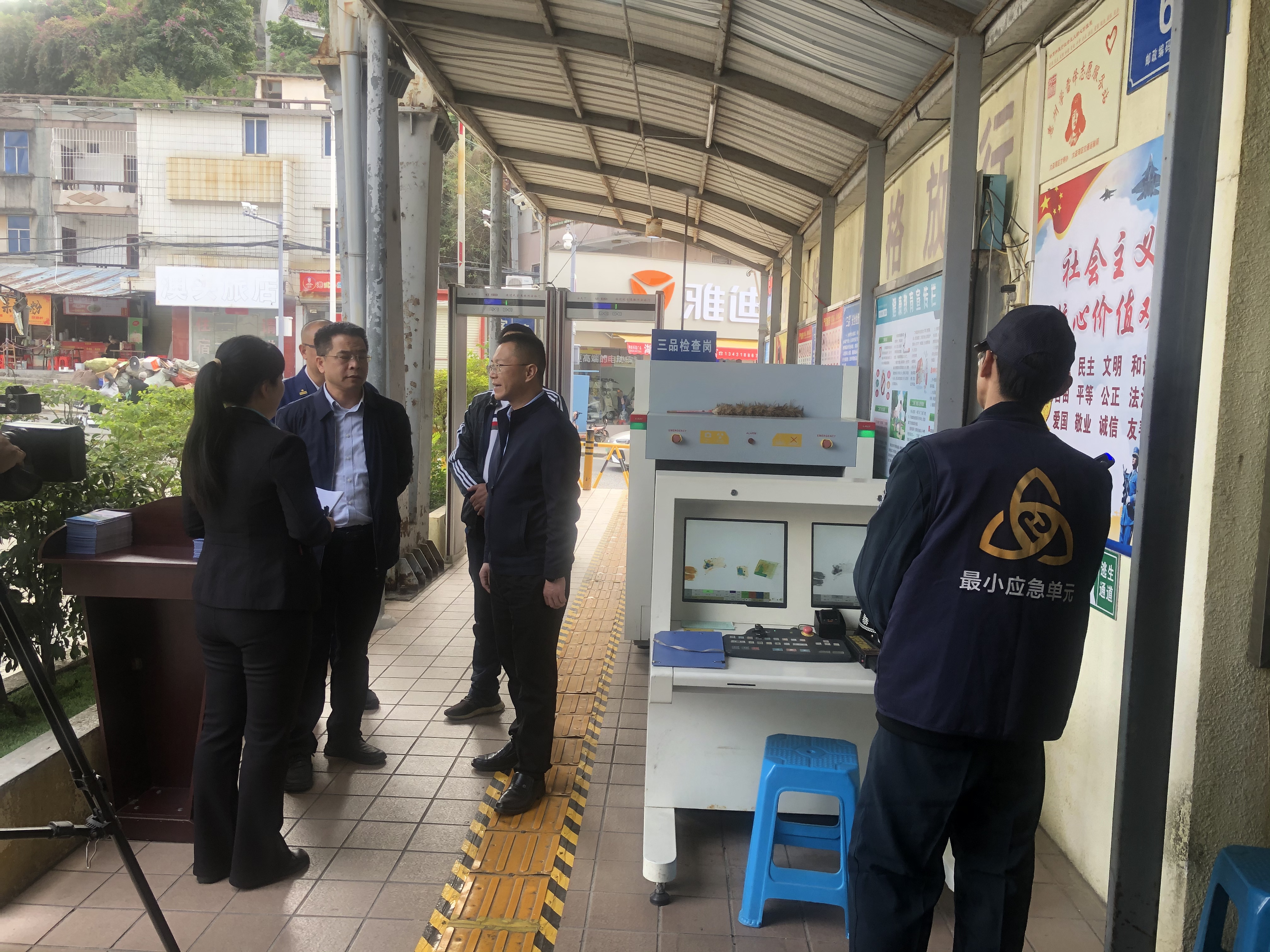 檢查汽車站1.jpg