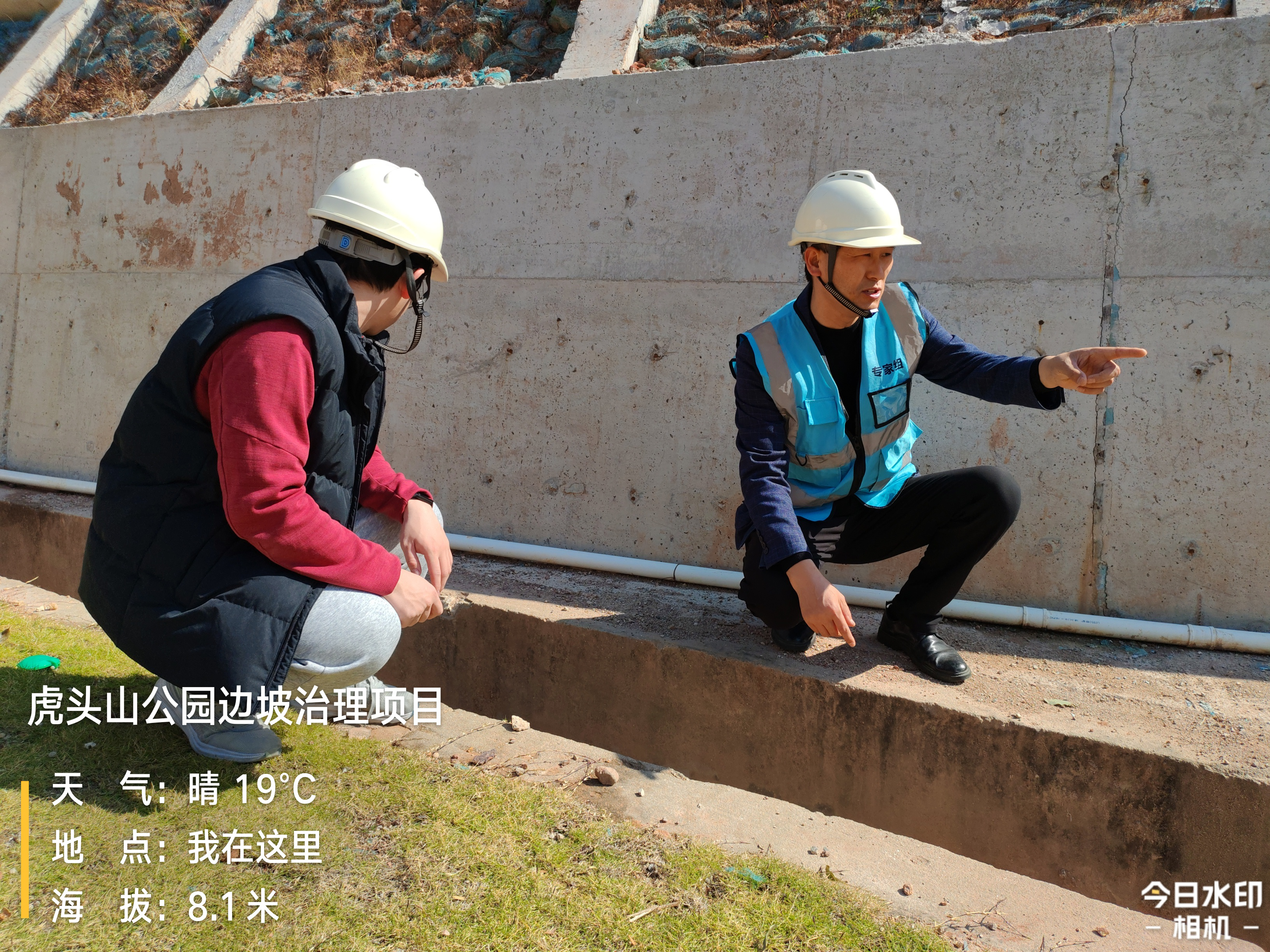 圖片2.png