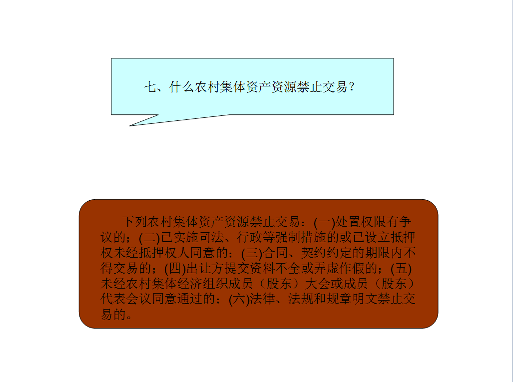 8.png