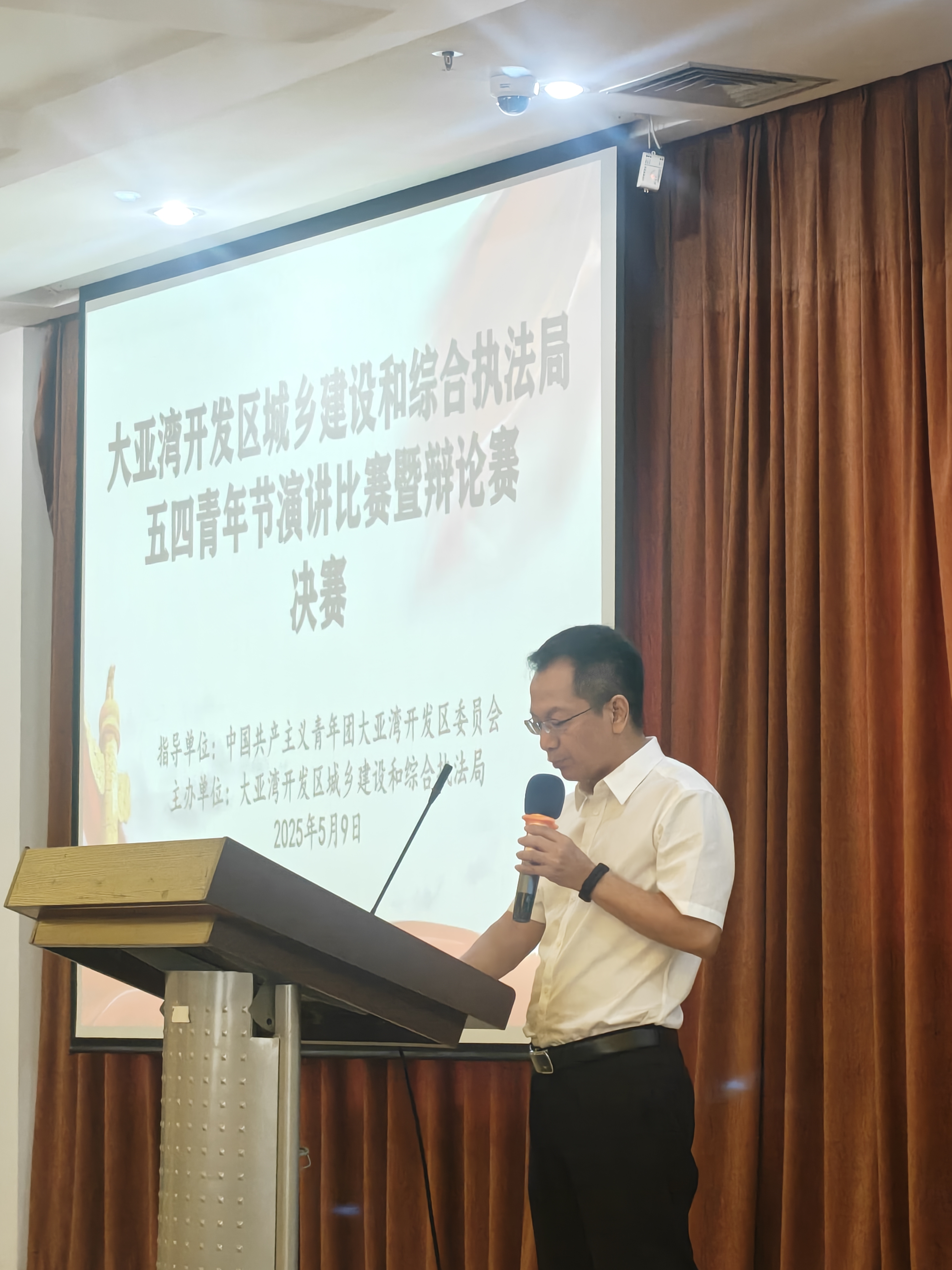 區城建局黨組副書記陳偉峰書記致開幕詞.jpg