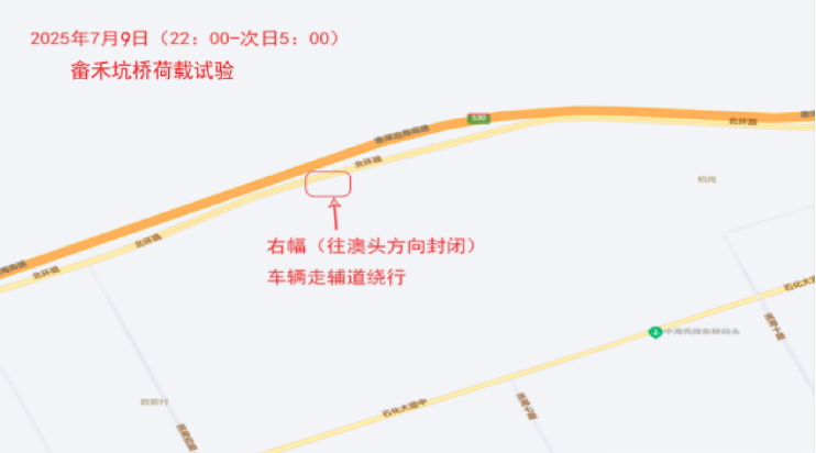 副本北環(huán)路橋梁封路告示-公眾號版本415.png
