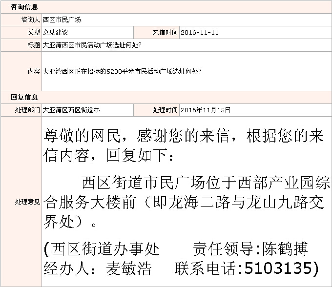 QQ截圖20161116085538.jpg