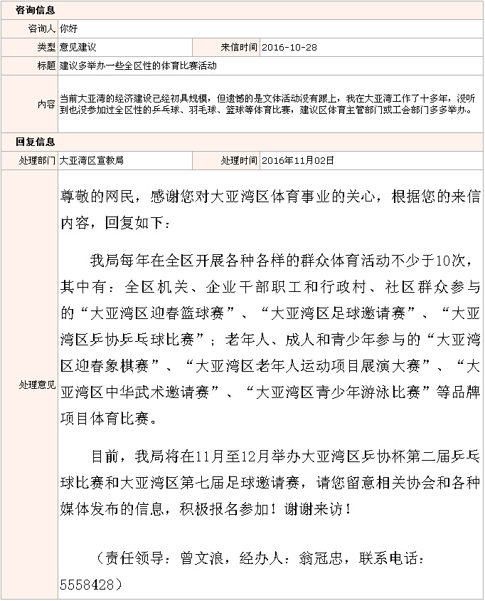 QQ截圖20161116085757.jpg