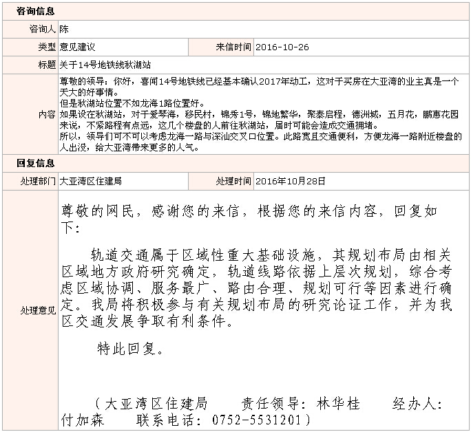QQ截圖20161116085822.jpg
