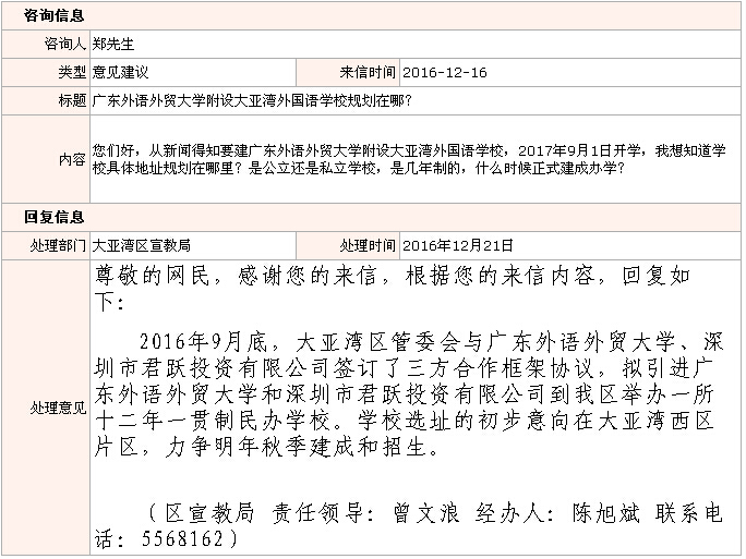 QQ截圖20161230092722.jpg