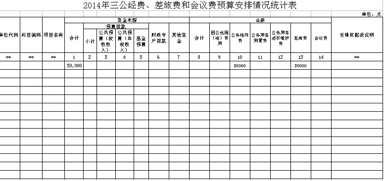 QQ截圖20161230094719.jpg