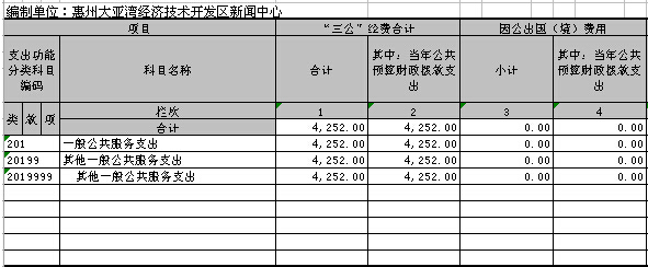 QQ截圖20161230095135.jpg
