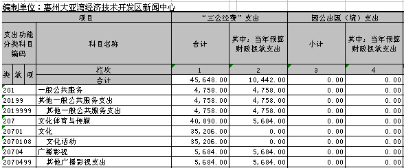 QQ截圖20161230100123.jpg