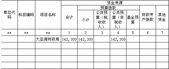 QQ截圖20161230100513.jpg