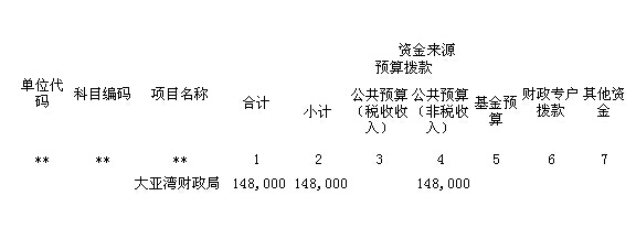 QQ截圖20161230101044.jpg