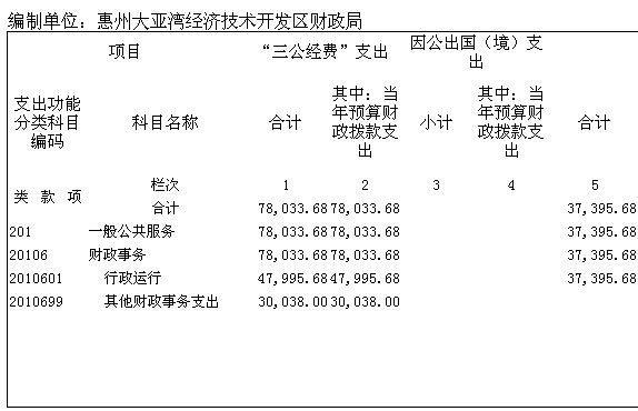 QQ截圖20161230101354.jpg