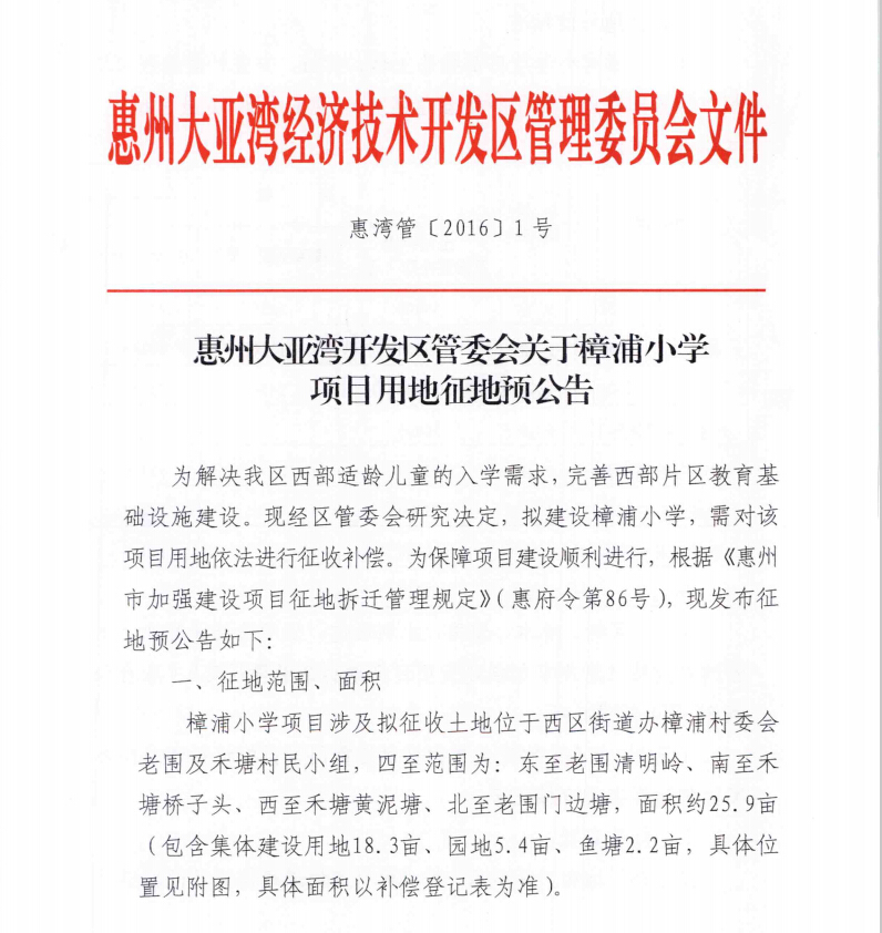 QQ截圖20161230152902.jpg