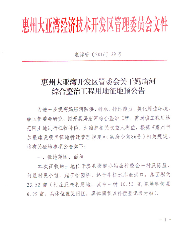 QQ截圖20161230153548.jpg